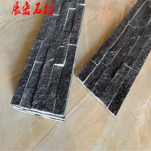 内丘黑石英文化石 展宏石材邢台工厂直销，为空间铺就地质美学